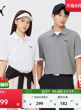白色商务短袖T恤POLO衫男女同款PUMA彪马新款夏季运动上衣 682554