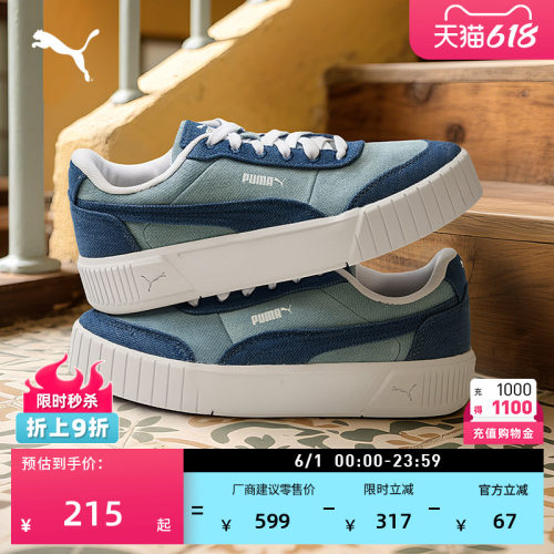 复古增高厚底鞋休闲鞋女PUMA彪马