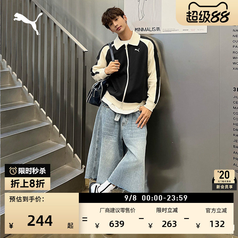 美式复古T7运动薄外套男女款PUMA彪马官方新款长袖休闲夹克634029