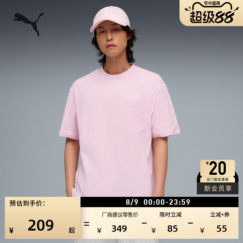 纯棉宽松粉色运动T恤男PUMA彪马