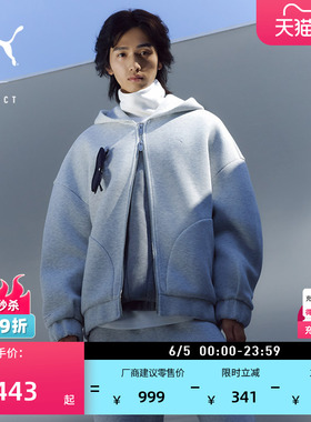 灰色双拉链弹性针织外套男女同款PUMA彪马官方夏季运动夹克633465