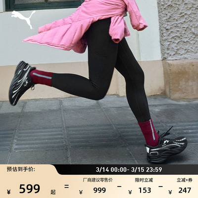 缓震防滑彪速4跑步鞋女PUMA彪马