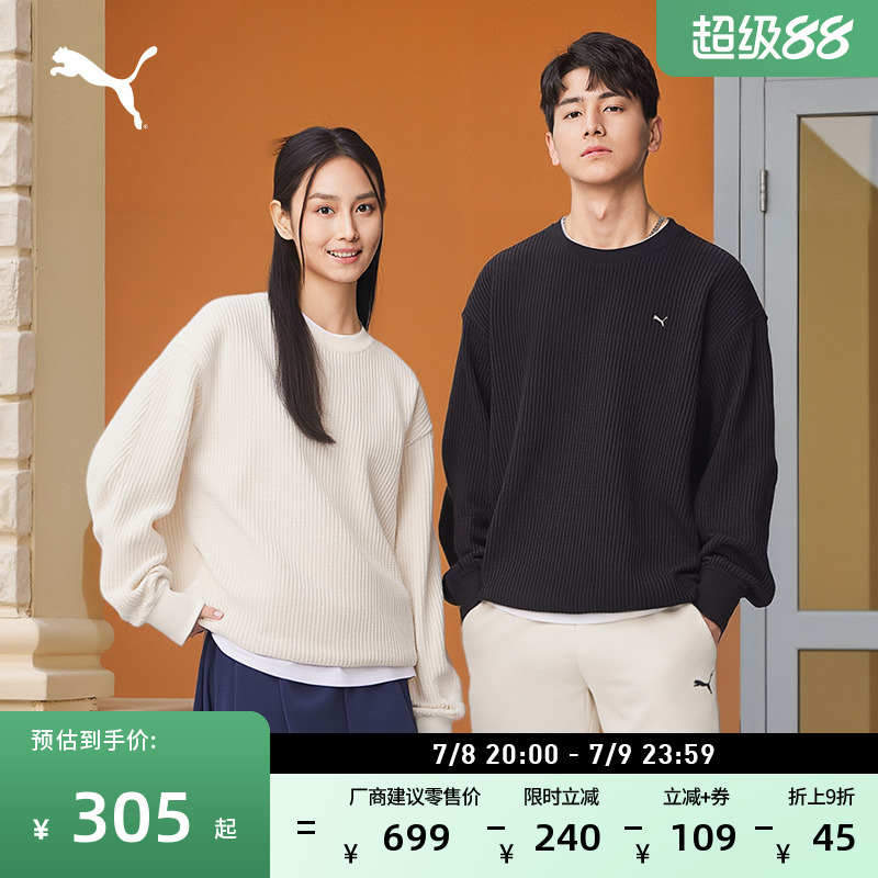 華夫格針織衛衣套頭衫PUMA彪馬