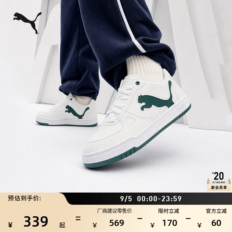 小白鞋|经典复古运动板鞋男女PUMA彪马秋季白色休闲鞋CAVEN410082