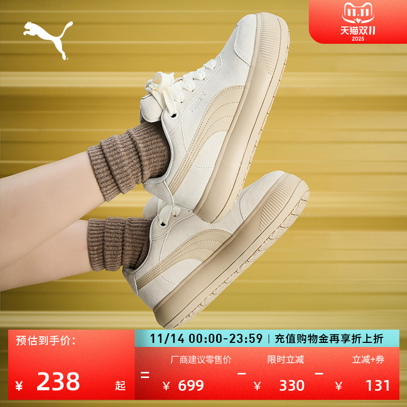 复古增高厚底鞋面包鞋女PUMA彪马