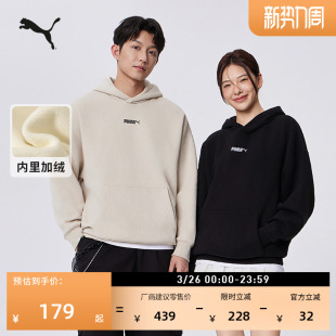 长袖 冬季 运动上衣 PUMA彪马官方新款 加绒加厚保暖圆领卫衣男女同款