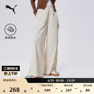 防风拒水经典T7直筒阔腿运动长裤女款PUMA彪马夏季休闲裤子634780
