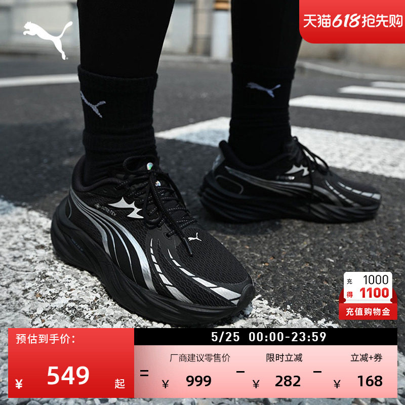 GTX防水缓震透气彪速4跑步鞋男PUMA彪马新款运动鞋VELOCITY311144