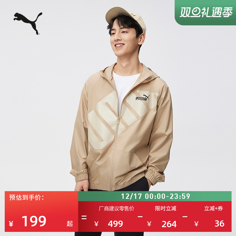 户外美拉德风运动外套男PUMA彪马官方新款春季轻薄休闲夹克628117