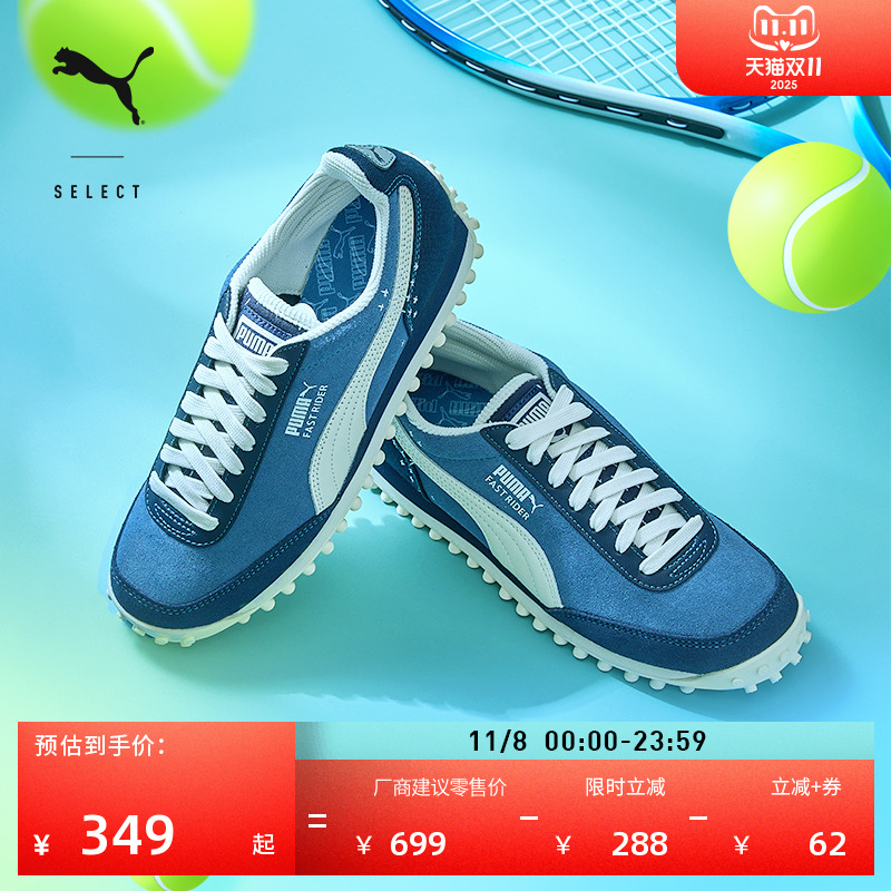 复古网球学院风章鱼鞋PUMA彪马