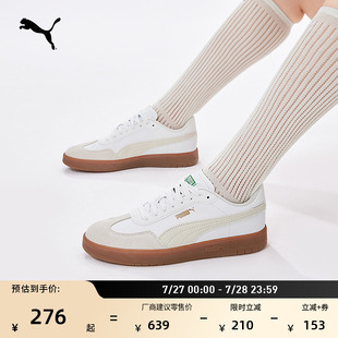 【德训鞋】经典复古薄底T头鞋男女PUMA彪马低帮板鞋ASCENSO403307