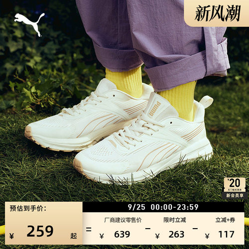 轻便透气复古跑鞋运动鞋PUMA彪马