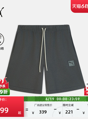 防晒UPF50+灰色休闲短裤男子PUMA彪马官方夏季运动裤五分裤634870