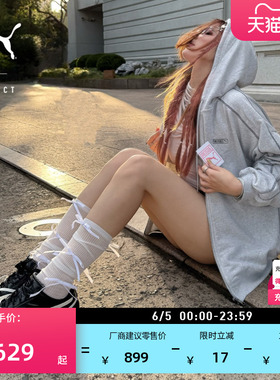 ROSE联名纯棉经典T7运动外套女款PUMA彪马官方新款夏季夹克633801