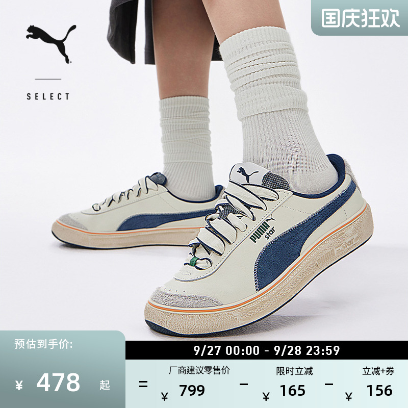 复古休闲低帮脏脏鞋板鞋PUMA彪马