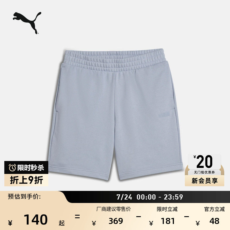 宽松跑步健身运动短裤男子PUMA彪马新款夏季训练休闲三分裤690643