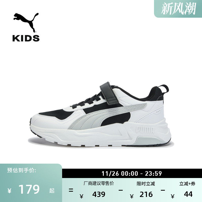 复古透气魔术贴休闲鞋童PUMA彪马