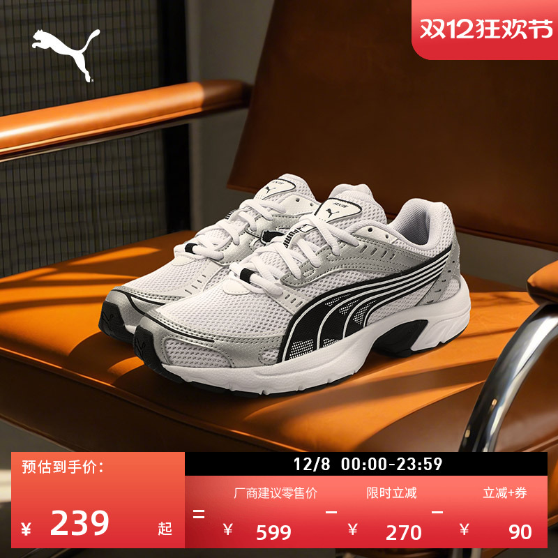 Ь͸ϵЬŮPUMAٷЬAXIS368465 948.25Ԫ5(189.65Ԫ/)