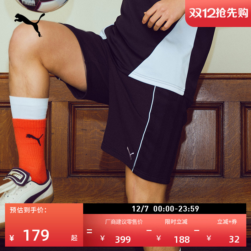 纯棉直筒运动短裤男女PUMA彪马