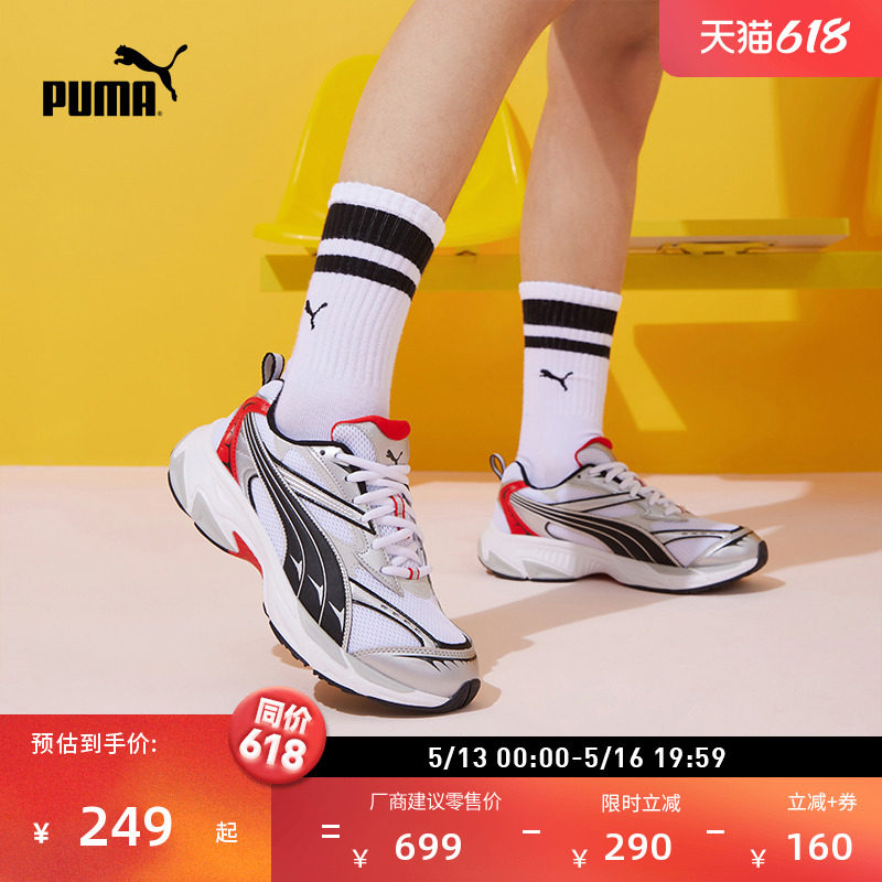 ROSE朴彩英同款老爹鞋复古跑鞋男女PUMA彪马休闲鞋MORPHIC392724