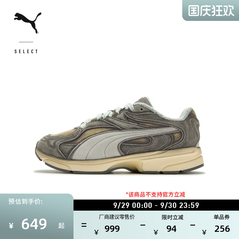 Y2K千禧复古增高老爹鞋PUMA彪马