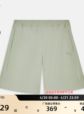 凉感宽松绿色健身运动短裤男子PUMA彪马官方夏季透气梭织裤694466