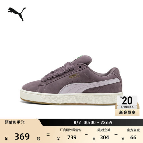 经典休闲面包鞋滑板鞋PUMA彪马