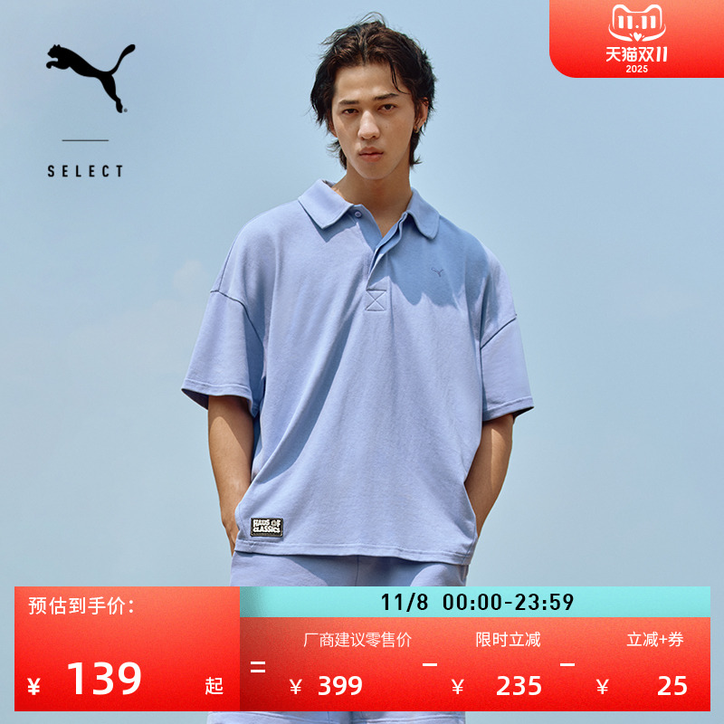 彩色休闲短袖T恤POLO衫PUMA彪马