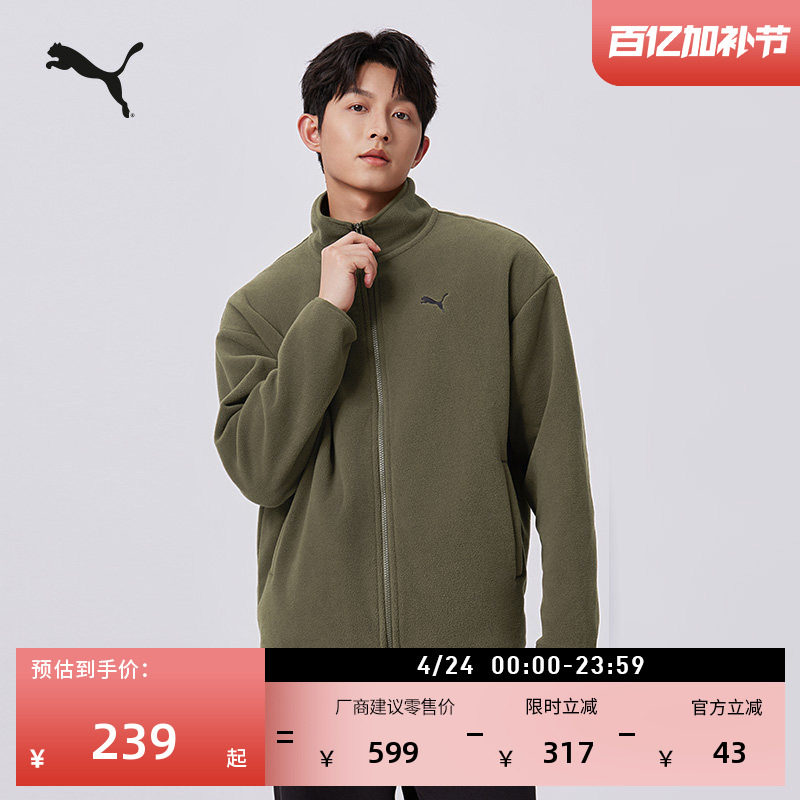 宽松摇粒绒休闲外套男女情侣PUMA彪马官方新款冬季运动夹克686093