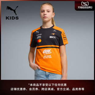 迈凯伦车队复刻车迷版木瓜橙T恤童PUMA彪马F1赛车合作系列 713957