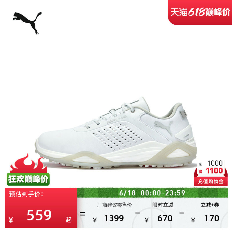 网面透气高尔夫运动鞋男PUMA彪马