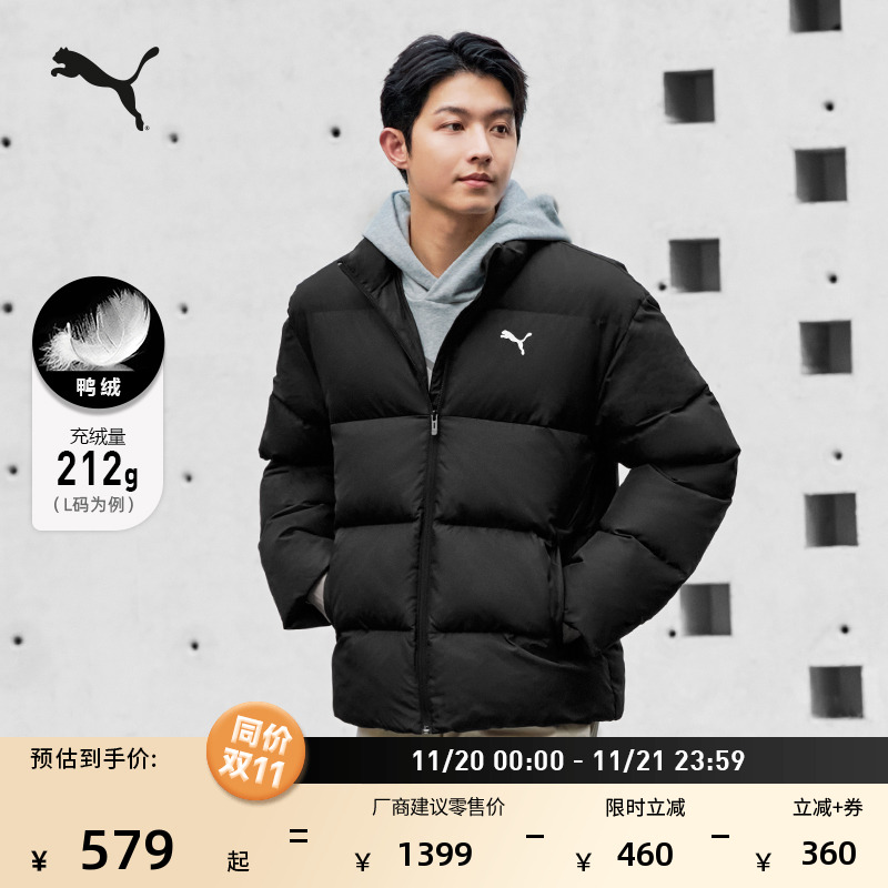 防风拒水运动羽绒服男女PUMA彪马