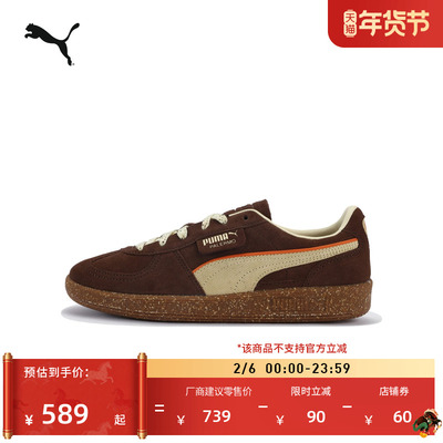 复古薄底棕色德训T头鞋PUMA彪马