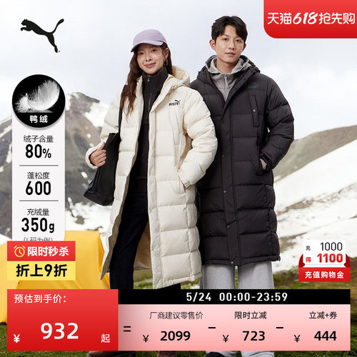 拒水600蓬80绒鸭绒外套PUMA彪马