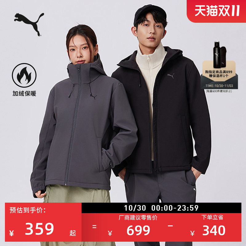 百亿|拒水加绒保暖加厚运动外套男女款PUMA彪马官方冬季夹克上衣