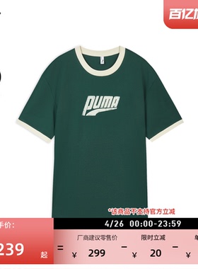 凉感宽松美式复古圆领短袖T恤男女PUMA彪马官方新款夏上衣 636294
