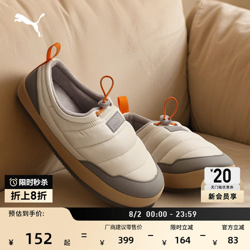 加绒保暖一脚蹬拖鞋棉鞋PUMA彪马