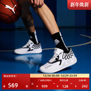 拉梅洛·鲍尔联合设计缓震篮球鞋 376941 MB.01男子PUMA彪马运动鞋