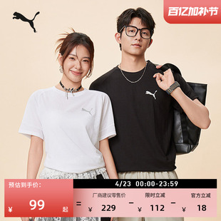 复古修身休闲短袖T恤男女款PUMA彪马官方新款夏季运动上衣 690664