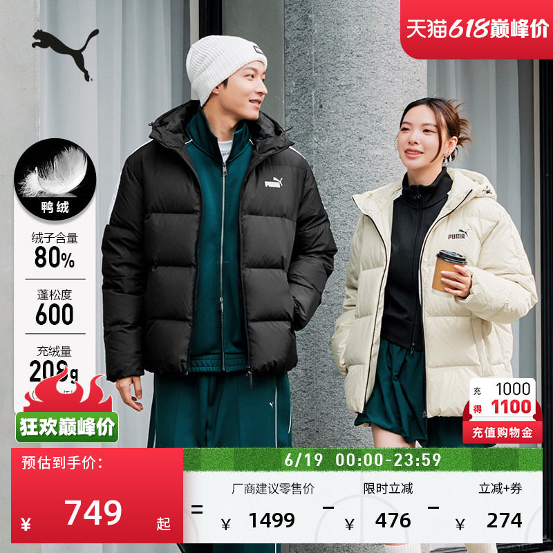防风拒水600蓬80绒鸭绒羽绒服男女款PUMA彪马官方新款冬季 692911