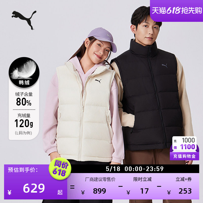 加厚80绒运动羽绒背心男女款PUMA彪马官方新款冬季保暖马甲684534