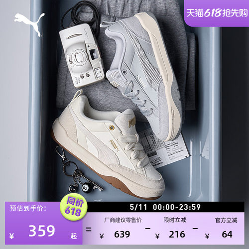 复古厚底面包滑板鞋男女PUMA彪马