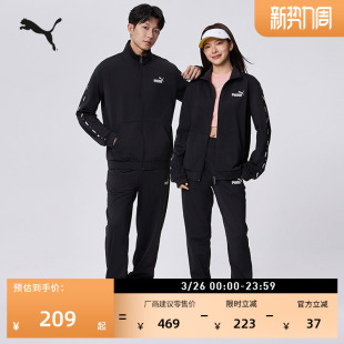 休闲外套长裤 黑色跑步运动套装 春季 PUMA彪马官方新款 849543 男女款