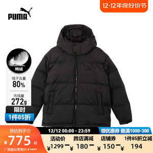 PUMA彪马官方 新款男子休闲连帽羽绒外套DOWN JACKET 674276