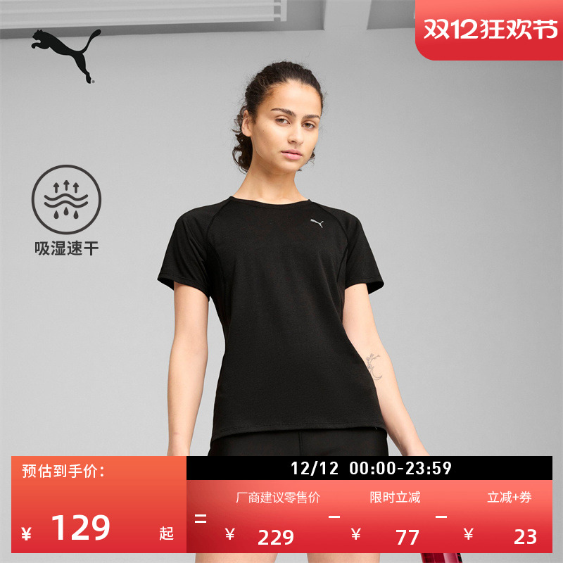 吸湿速干羽毛球短袖T恤PUMA彪马