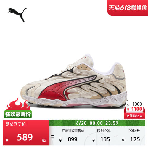 复古厚底增高休闲脏脏鞋PUMA彪马