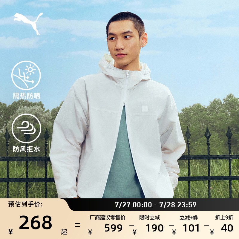 防风拒水排湿夏季夹克外套男PUMA彪马2025新款运动休闲上衣689283