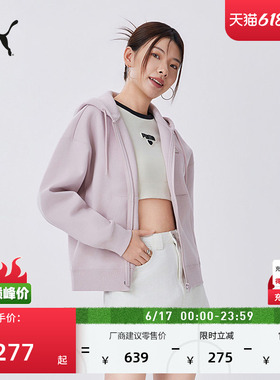 宽松紫色长袖轻薄运动外套女PUMA彪马官方新款春季休闲夹克636314