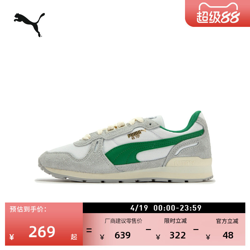 �������Ͱ�����Ь��ŮPUMA������-ǳ��-05 35.5  259.94Ԫ