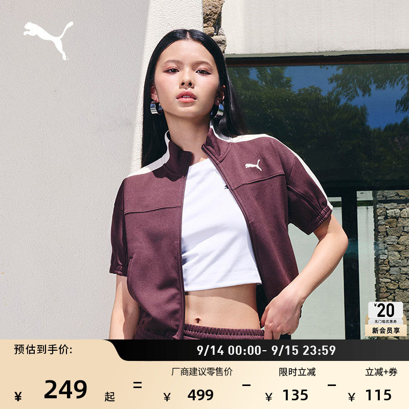 修身短款短袖T7运动外套PUMA彪马										